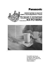 Panasonic KX-FC195RU