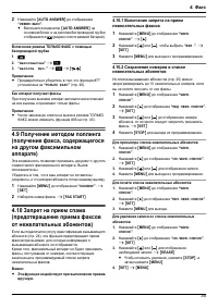 Страница 35