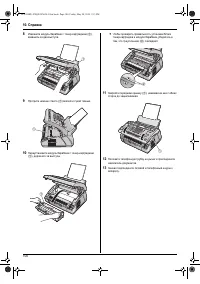 Страница 100