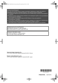 Страница 108