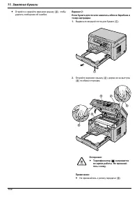 Страница 102