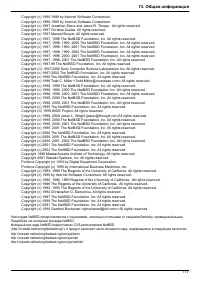 Страница 117