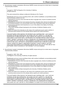 Страница 121