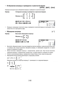 Страница 101