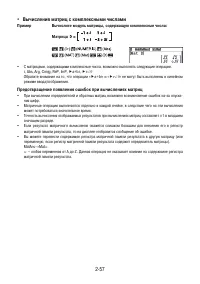 Страница 103