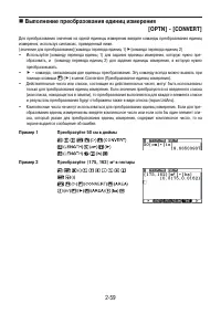 Страница 105