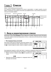 Страница 108
