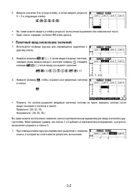 Страница 109