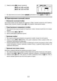 Страница 110