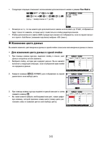 Страница 112
