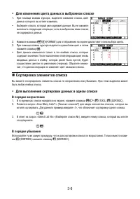 Страница 113