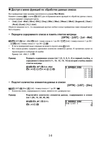 Страница 115