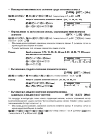 Страница 117