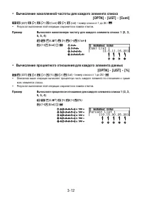 Страница 119