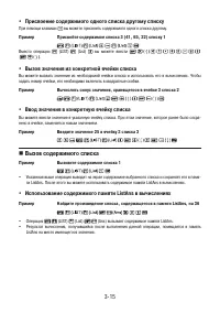 Страница 122