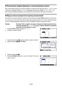 Страница 123