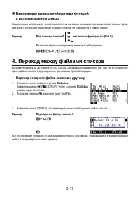 Страница 124