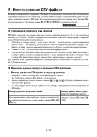 Страница 125