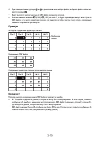 Страница 126