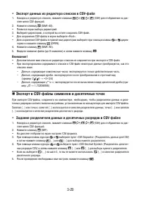 Страница 127