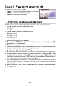 Страница 128