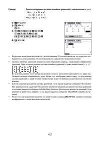 Страница 129