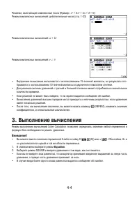 Страница 131