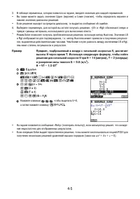 Страница 132