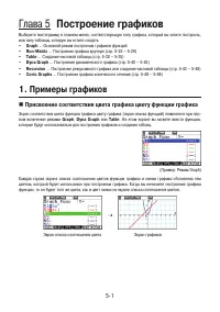 Страница 133