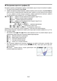 Страница 135