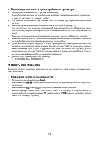 Страница 138