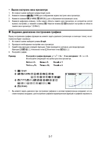 Страница 139