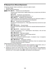 Страница 140