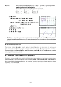 Страница 141