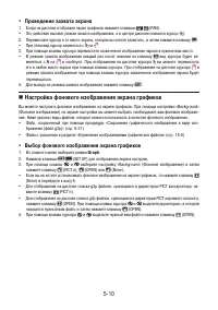 Страница 142