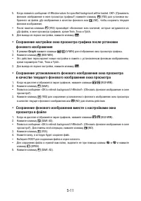 Страница 143