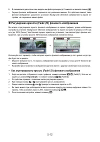 Страница 144