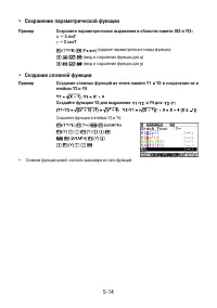 Страница 146