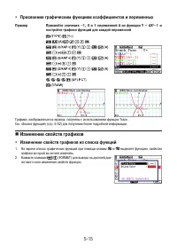 Страница 147