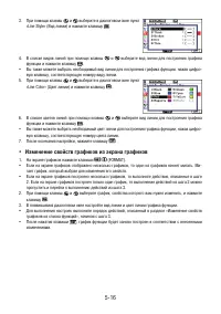 Страница 148