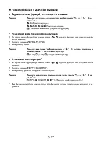 Страница 149