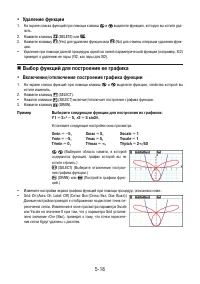 Страница 150