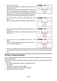Страница 151