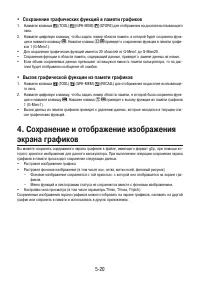 Страница 152