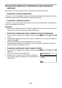 Страница 153