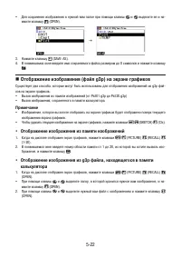 Страница 154