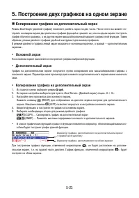 Страница 155