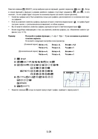 Страница 156