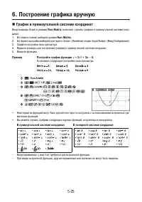 Страница 157