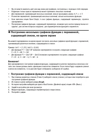 Страница 159